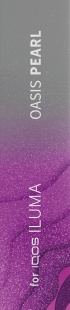 TEREA Oasis Pearl